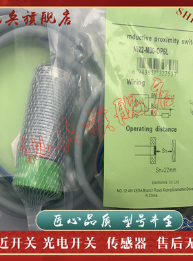 接近开关 NI22-G30-OA41L NI22-G30-CA41L  FI8-M18-CA41L 传感器