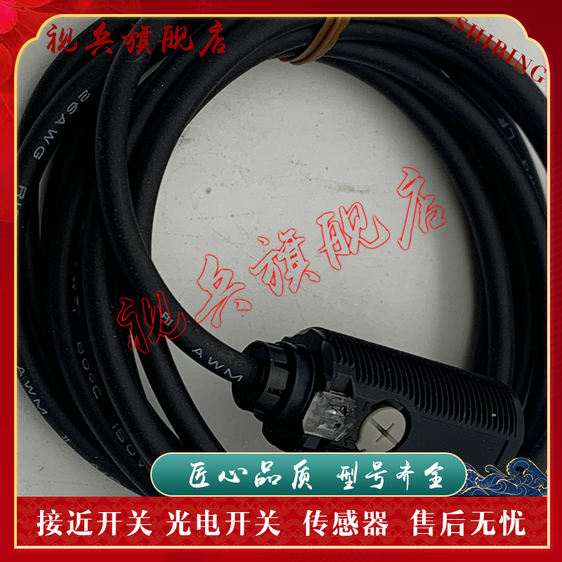 E3FA-LP21/LN21/LN12光电开关