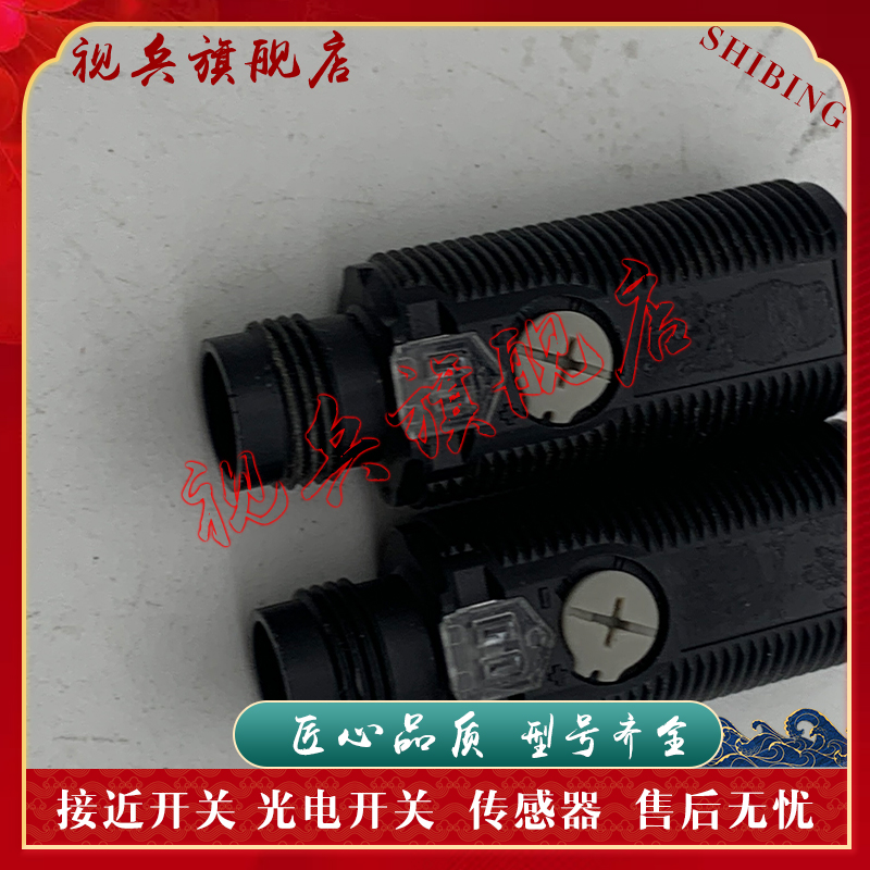 E3FA-LP21/LN21/LN12光电开关