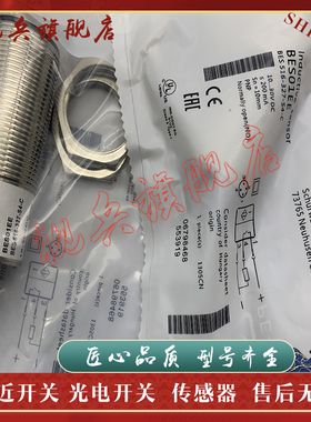 现货全新 传感器 BES02JJ BES 516-327-S4-W 接近开关 质量保证