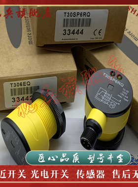 质量保证 全新现货 T30SP6FF400Q  T30SN6FF400Q 光电开关传感器