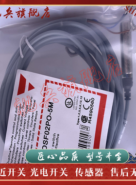 接近开关 IA12DLF02PO3279 IA12DSF04PO-5M IA12DSF04DC 传感器