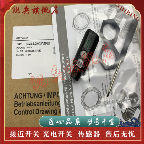 传感器现货全新光电开关