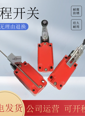 传感器 现货 440P-WC2 440P-WM2 WM3 WM4 WM5 440P-WA1 行程开关