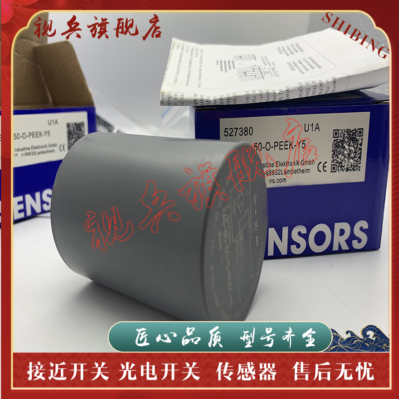 KAS-80-50-O-PEEK-Y5接近开关