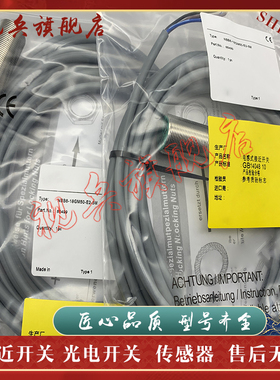 现货全新 传感器 NBB8-18GM50-E0-M NBB8-18GM50-E3-M 接近开关