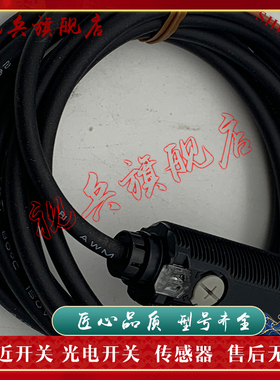 现货 传感器 E3FA-RP21 E3FA-RP12 E3FA-RP11 E3FA-RN12 光电开关