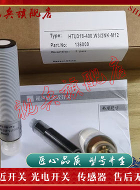 HTU418B/430B-700  400/1000/1300.W 1300.X3/4T4//4TX/LT4-M12