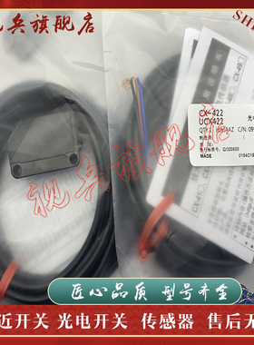 CX-441/412/421/422/424/411/442/491/493-P/444/423/425-P/425