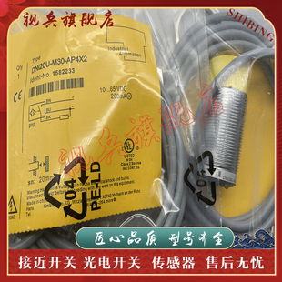 接近开关 DNI30U-K40SR-AP4X2 DNI30U-K40SR-AN4X2 传感器 现货