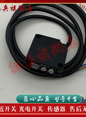 光电开关 E3JK-DS30M1 DS30M2 R4M2 R2M2 R2M1 5M1-N 5M2-N传感器