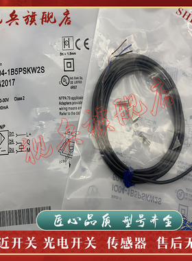全新现货 IQ06-03BPOKU2S IQ06-03BNOKU2S 接近开关传感器