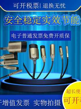 全新现货 质量保证 E2E-X12B1D18 E2E-X12B3D18 接近开关传感器