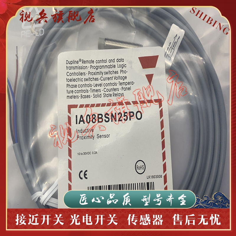 IA08BSN25NC6431传感器接近开关