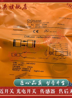 光电开关 OGS700 OGS701 OGE700 OGE701 OGS702 传感器 现货全新