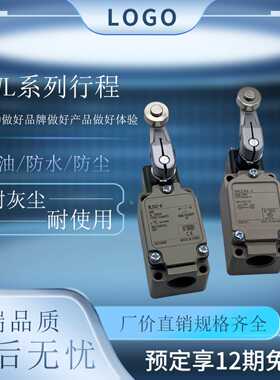 现货全新 传感器HL-5030/5300/5000/5050/5200/5100-G-H行程开关