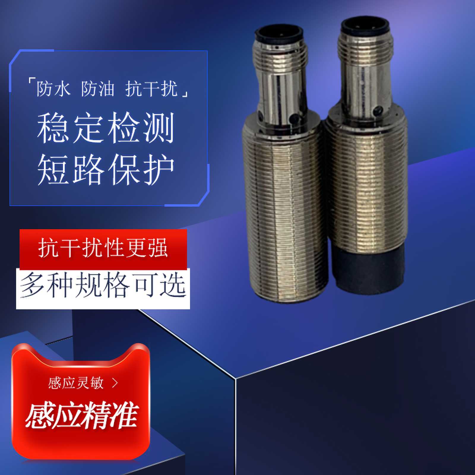 D4GL-2DFA-A安全门开关传感器