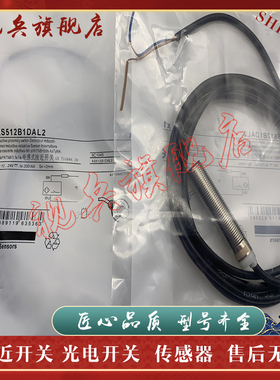 质量保证 全新现货 XS512BLNAL2 XS512BLPAL2 接近开关传感器