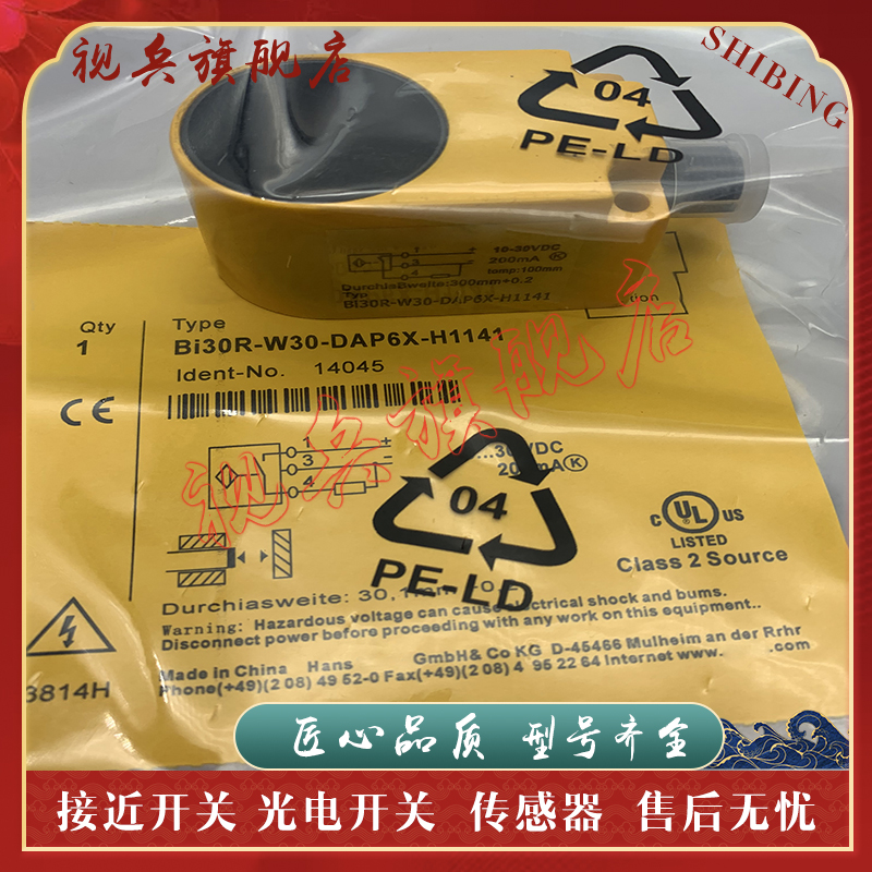 BI15R-W30-DAP6X-H1141传感器