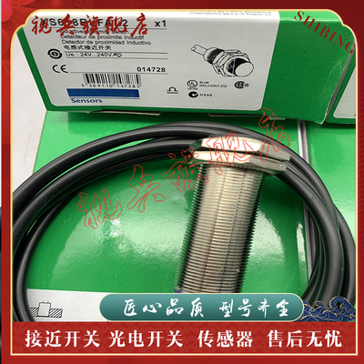 传感器XS618BLNBL2C接近开关