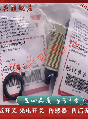 全新现货 EC3025PPAPL-1 EC3025TBASL-6 接近开关传感器 质量保证