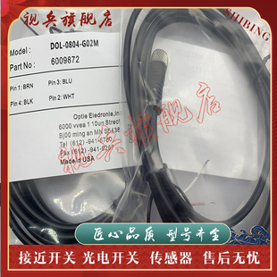 W02M 0804 DOL 現貨全新 1204 連接線 CH01 傳感器
