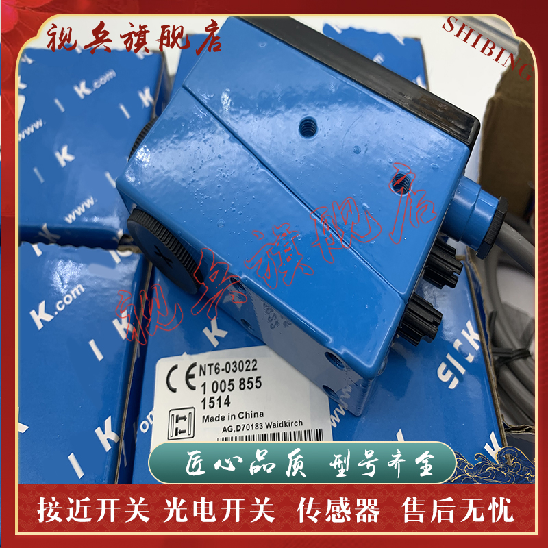NT6-P112NT6-03022传感器
