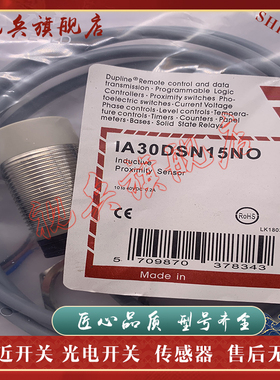 现货全新 接近开关 IA30ASF10POHT-K传感器 质量保证 型号齐全