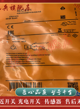 IEC203 IEC200 IEC201 IEC202 IEC210 IEC212 接近开关传感器