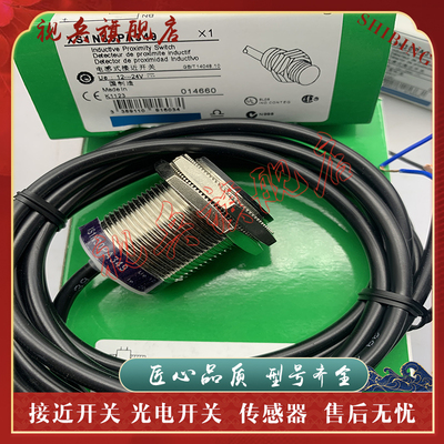 传感器XS1N30PA349XS1N30NA349