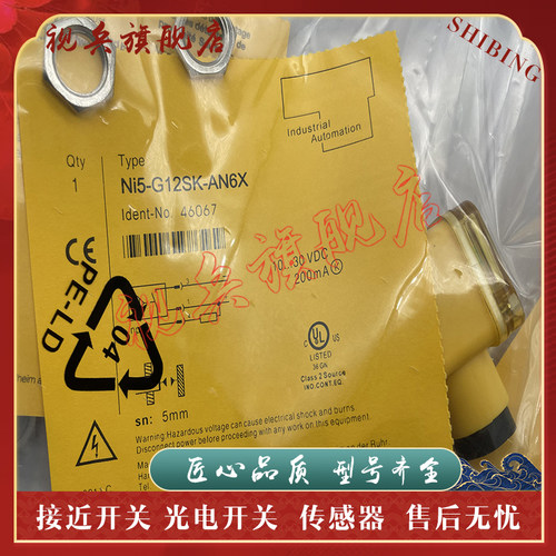 NI5-G12SK-AN6X接近开关传感器