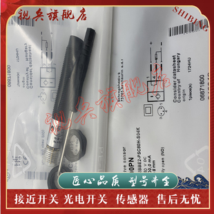 BCS00PN S04K BCS PSC80H 接近开关传感器 M12BBE2 全新现货