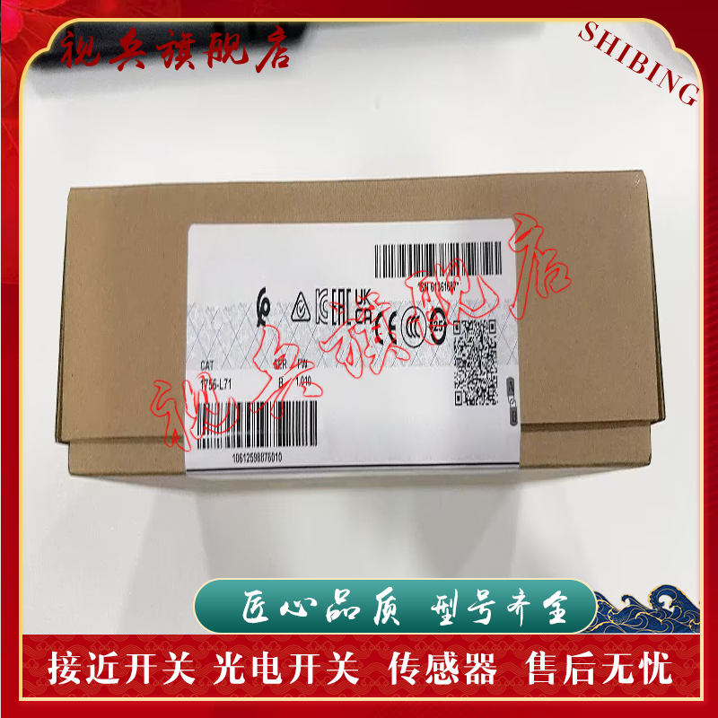 模块1756-L82E全新现货