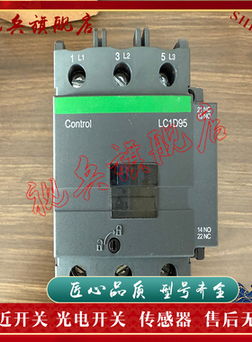现货全新 传感器 LC1D115BD LC1D150BD 接触器 质量保证 型号齐全