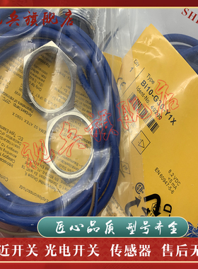 接近开关 BI10-G30-Y1 BI10-G30-Y1X BI10-M30-Y1 BI10-M30-Y1X