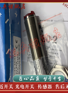现货全新 传感器 VTB180-2F32417 光电开关 质量保证 型号齐全