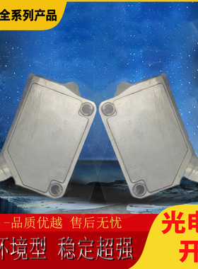 E3ZM-LS61H  -LS81H -LS66H -LS86H  -LS62H  -LS82H 光电开关