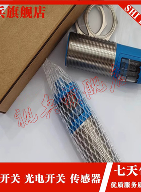 UM18-217165101/211165101/212165101/212161101/218165101超声波