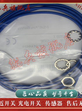 质量保证 全新现货 KIB-M12EA/002/6 接近开关传感器 型号齐全