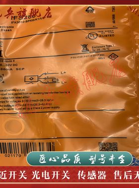 接近开关 IFS298 IFS299 IFS289 IFS304 IFS305 IFS306 IFS316