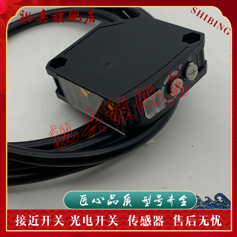 E3JK-DS30M1DS30M2光电开关