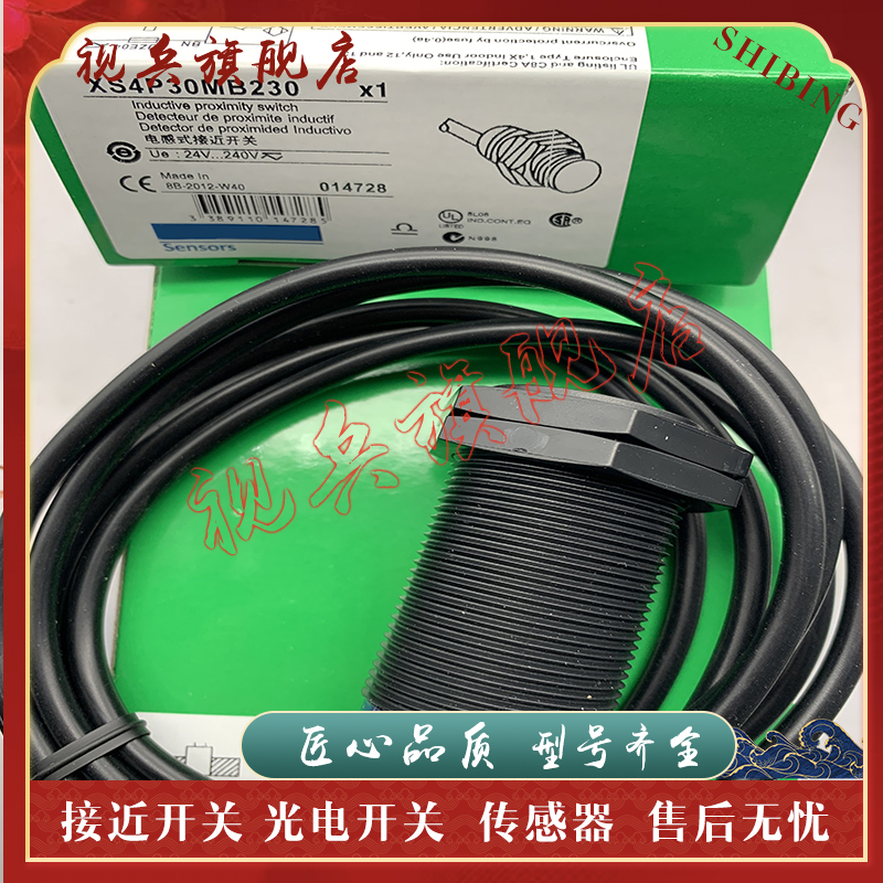 XS4P30MA230XS4P30MB230传感器