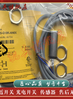 接近开关 BI5-G18K-AP6X BI5-G18K-AN6X BI7-G18K-AD4X 传感器