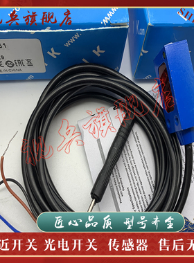 WTB4S-3P2231 3P2232 3P3131 WTB4S-3N2131 1331 3132 光电开关