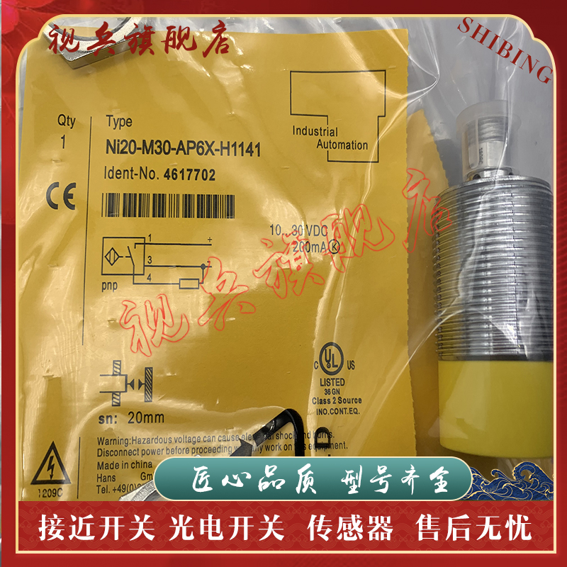 NI20-CL40-VSA3L-Q接近开关