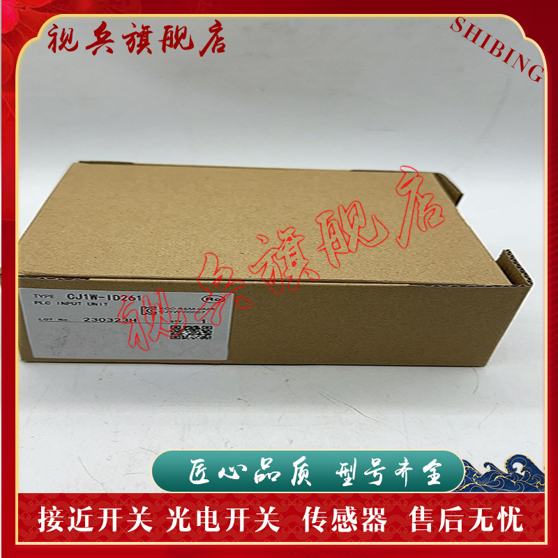 模块CJ1M-CPU11现货