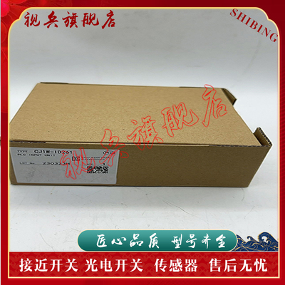 模块CJ1M-CPU11现货