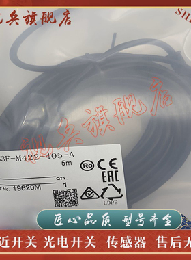 连接线 XS2F-M12PUR4S2M XS2F-M12PUR4S5M XS2F-M12PUR4S10M 全新