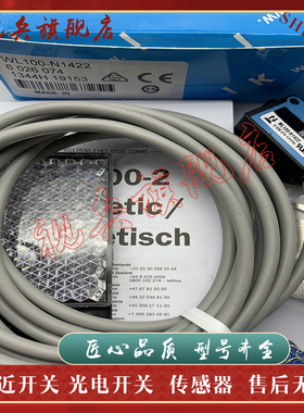 WL100-N1432S01 WL100-N1432S13 WL100-N1432S06 WL100-2N1432S06