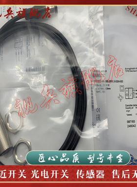 BAW M18ME-UAC48B-BP01.5-GS04 BAW M18MI2-UAC50B-BP05-002 全新